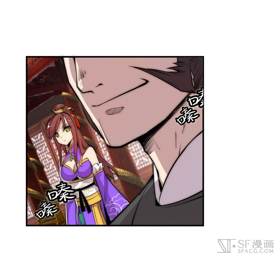 Martial King’s Retired Life Chapter 38 Bahasa Indonesia